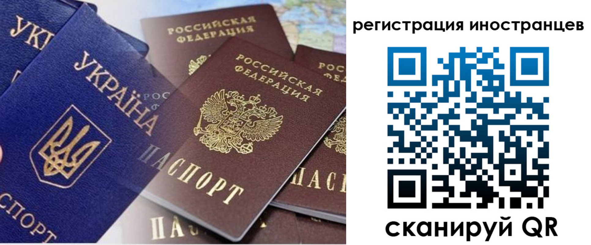 временная регистрация собственник в Зуевке