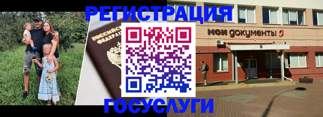 купить прописку в Зуевке
